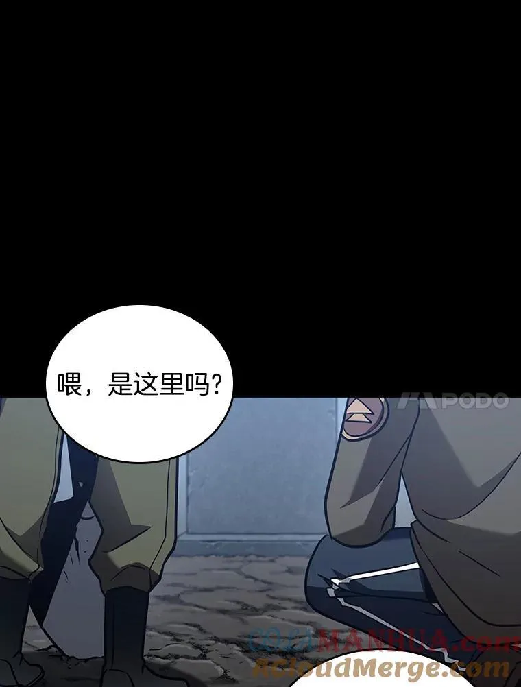 172.黑暗城堡-180