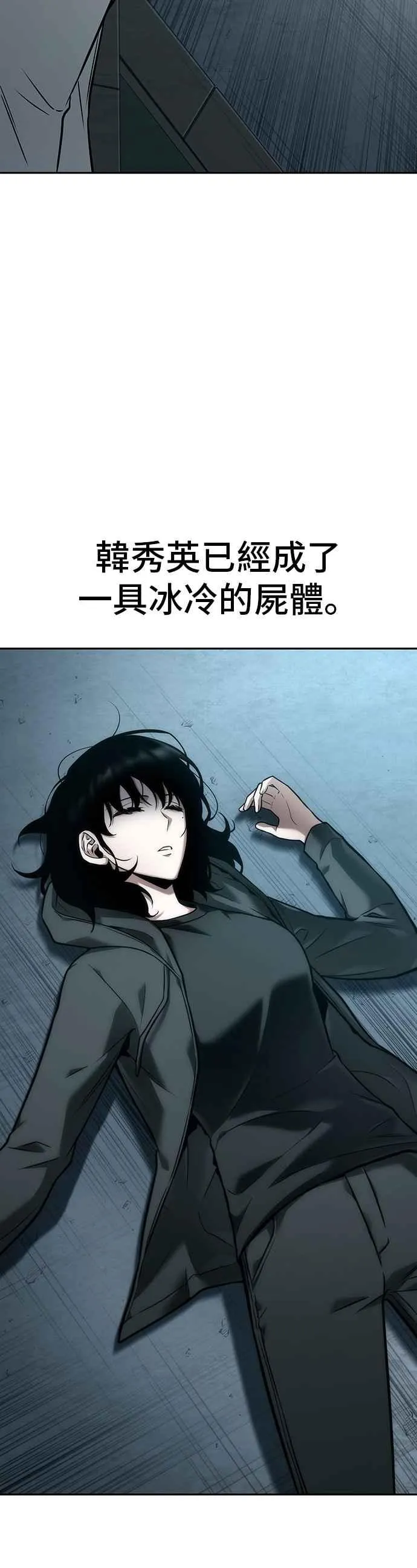092. Ep.19 奇异点（6）58