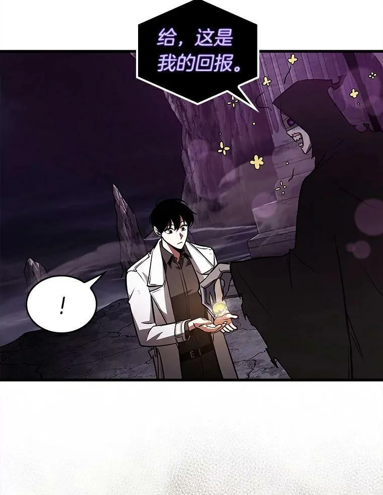 146.任务破坏者-389