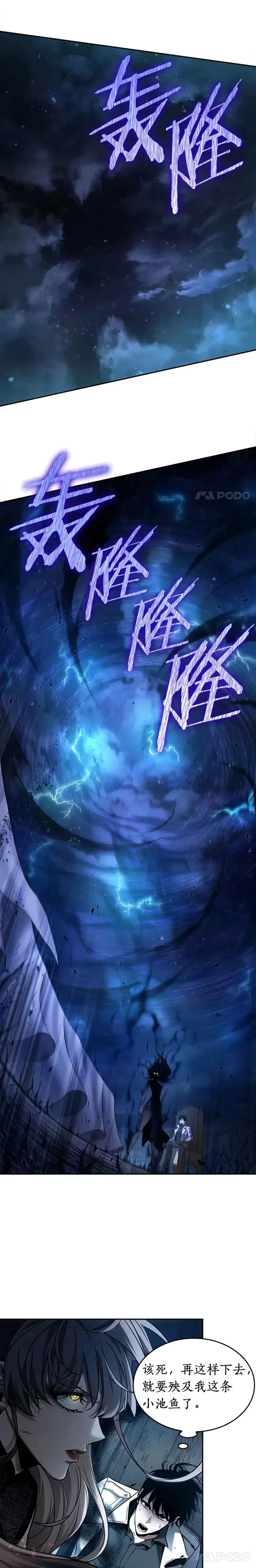 116.Ep.23 三个约定(9)5