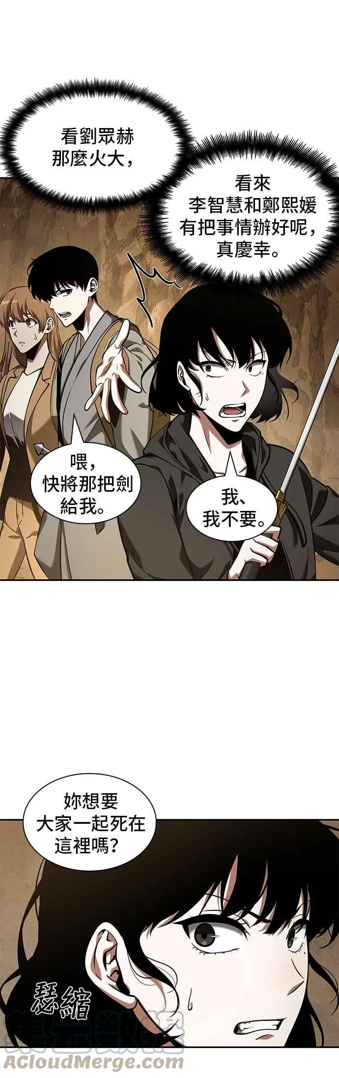 064. Ep.14 王座的主人 (4)9