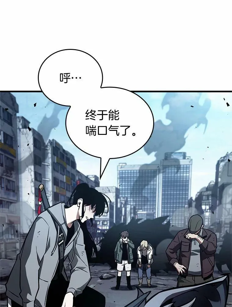 157.最强替罪羊-123