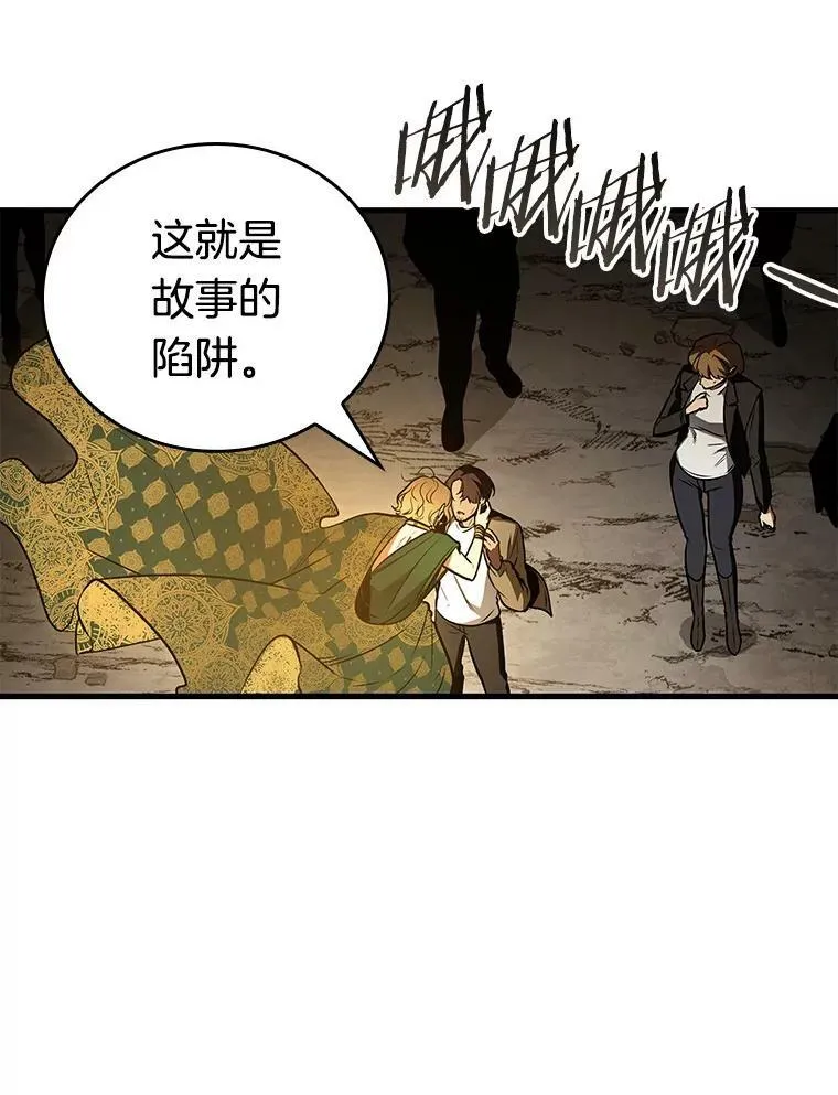 149.任务破坏者-6102
