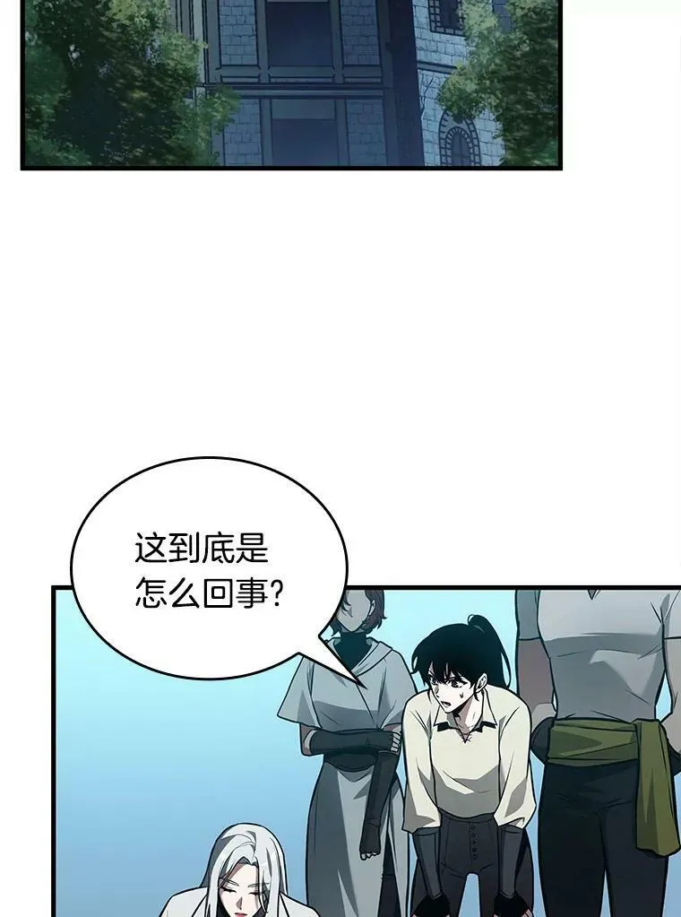 147.任务破坏者-461