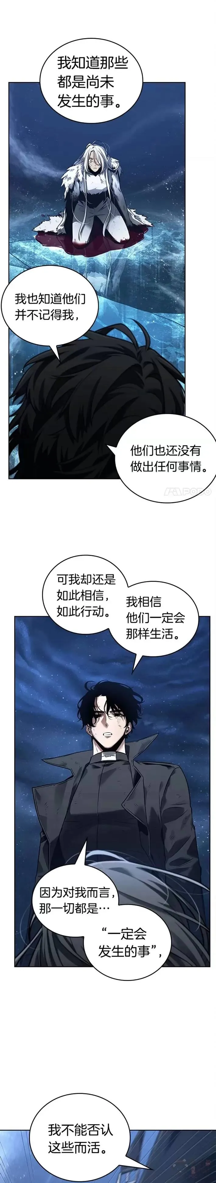 103.Ep.22 无法改变的东西(5)7