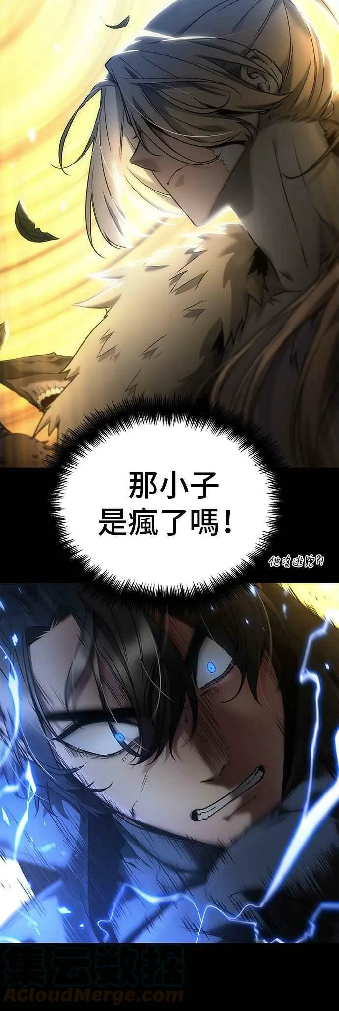099. Ep.21 无法改变之事（1）9