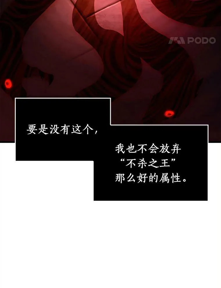 146.任务破坏者-351