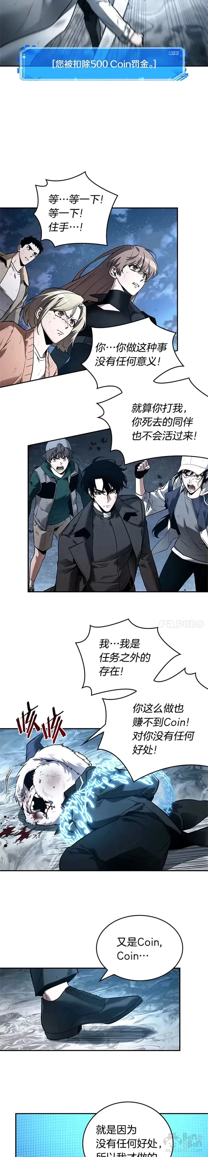 109.Ep.23 三个约定(2)1