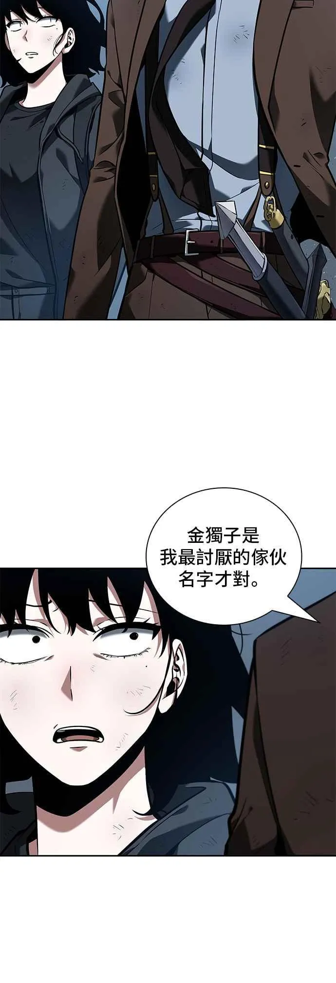 073. Ep.16 第五个任务（1）34