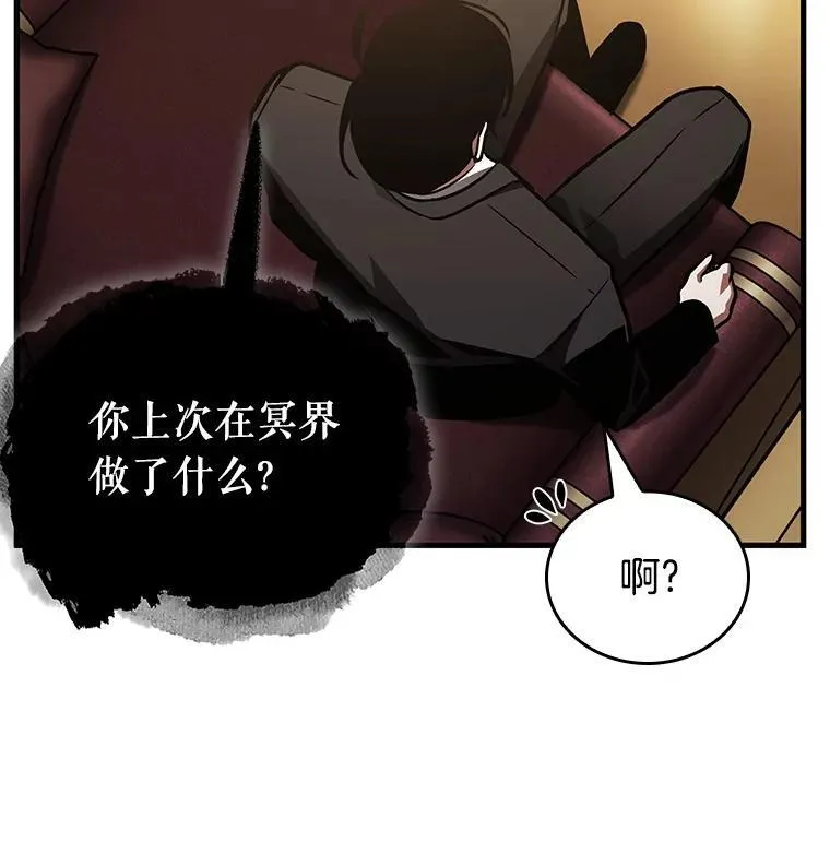 166.星座宴会-222