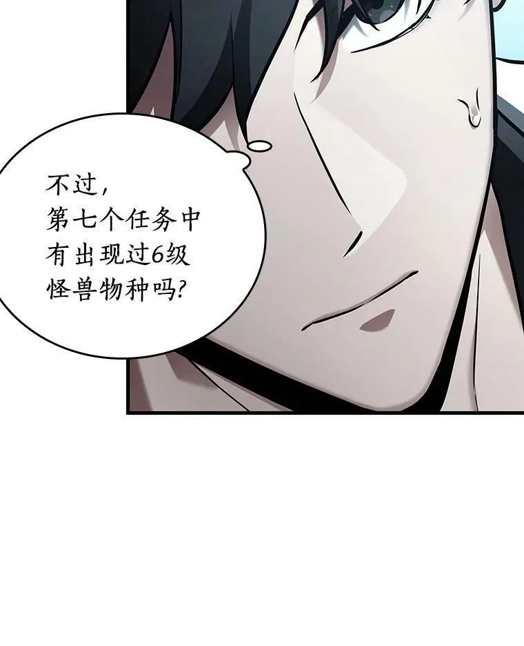 156.无法解读-482