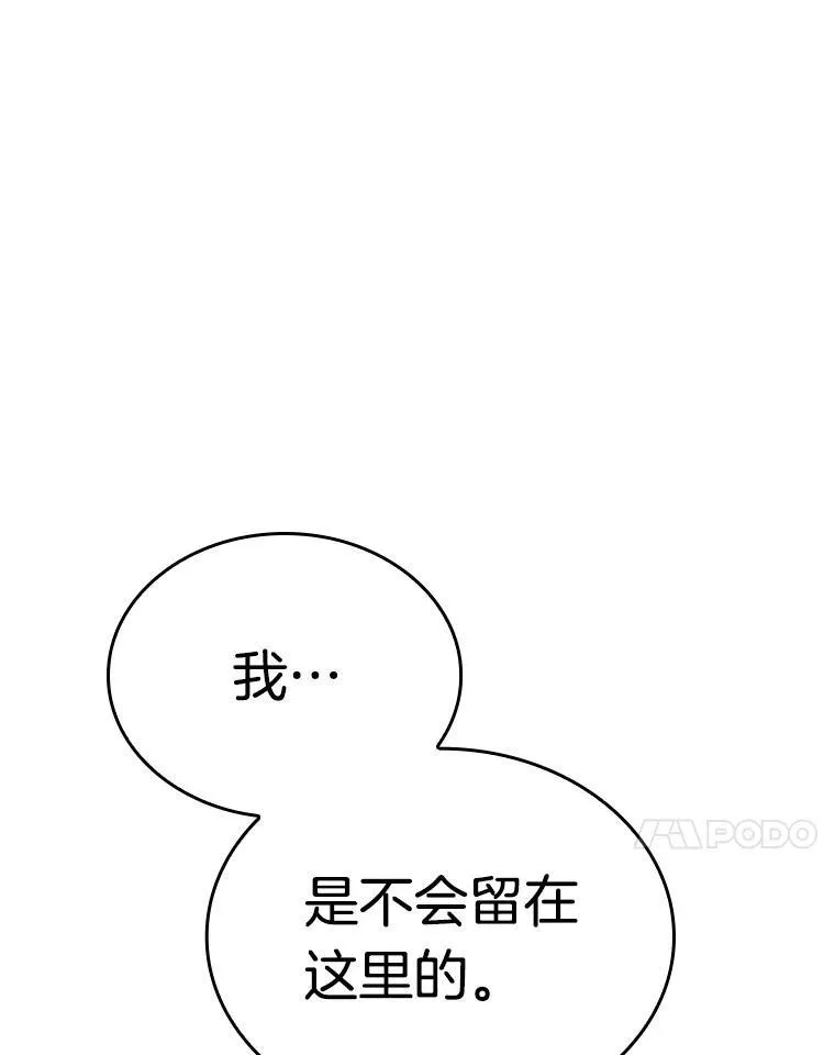 181.任务的坟墓-471