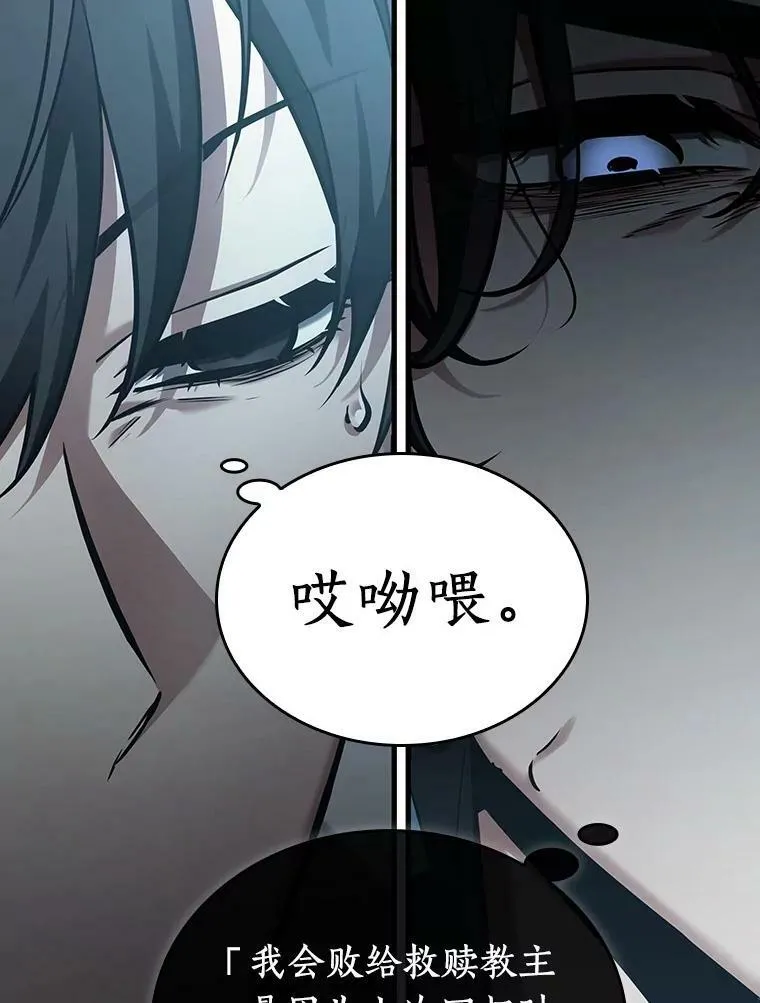 156.无法解读-427