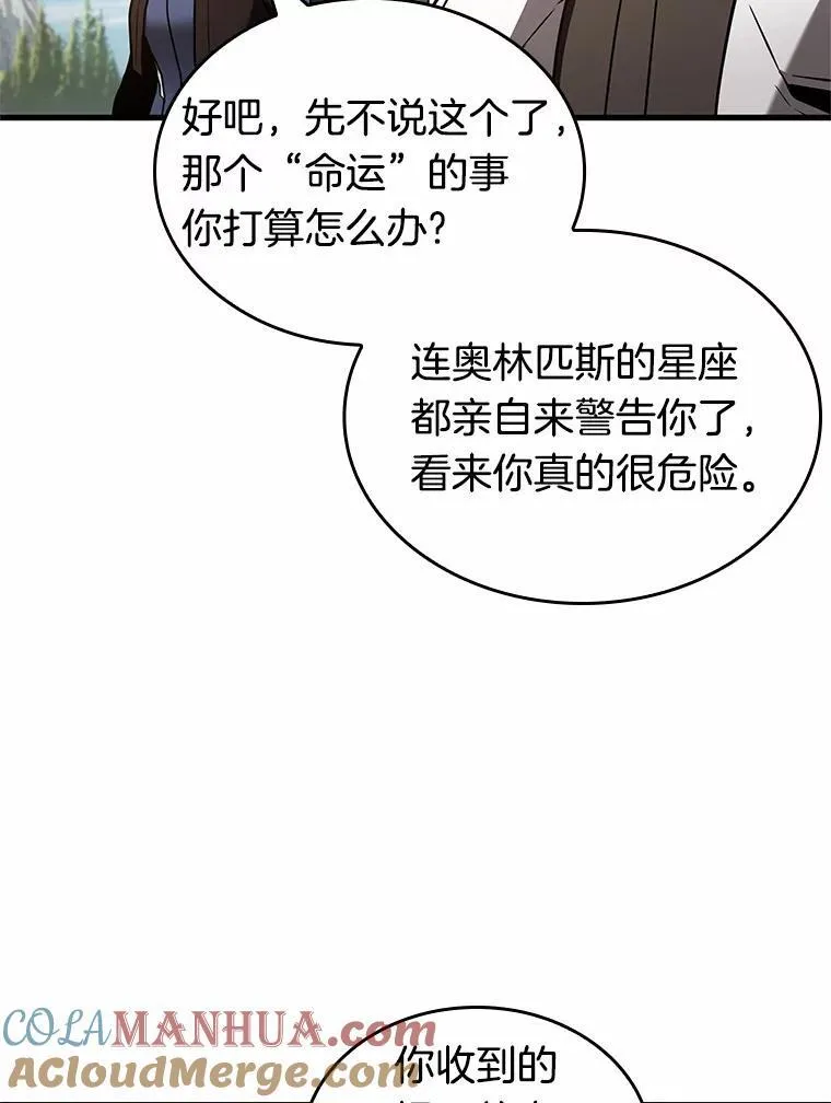 187.金独子的爱-588