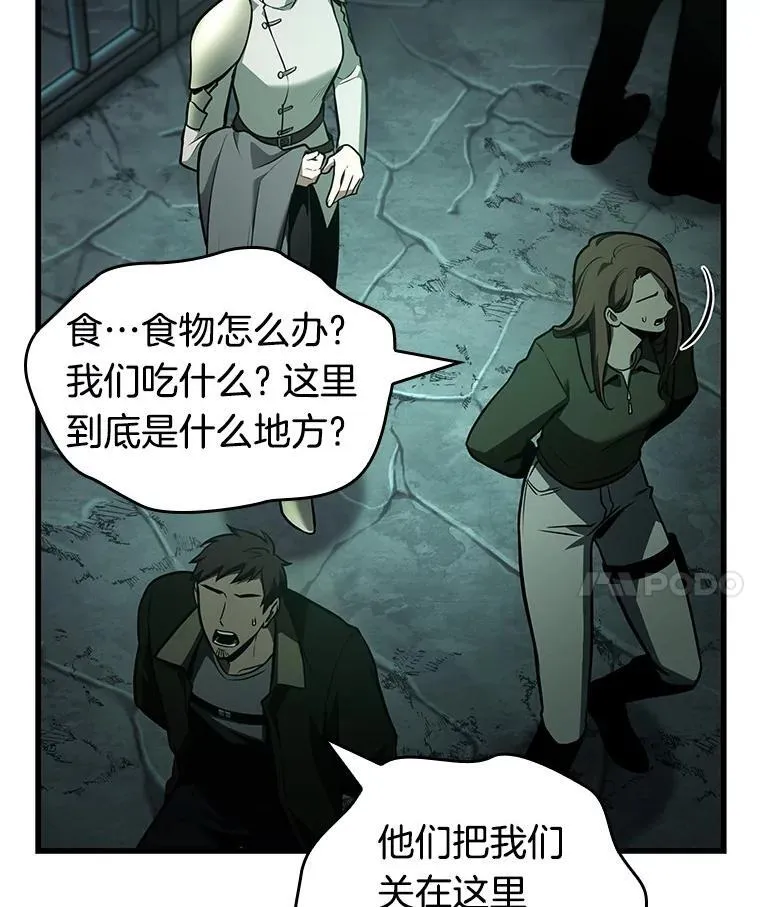 185.金独子的爱-358