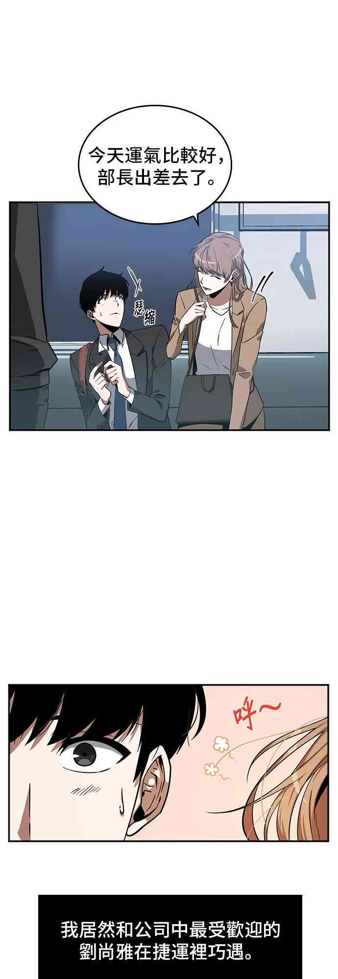 1话17