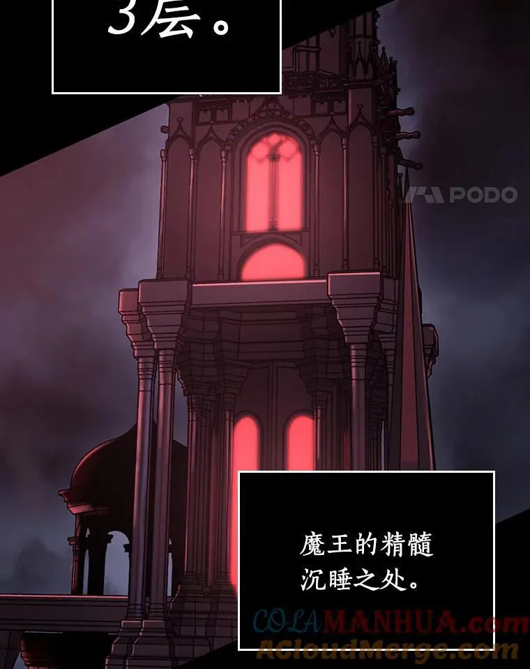 175.黑暗城堡-4124
