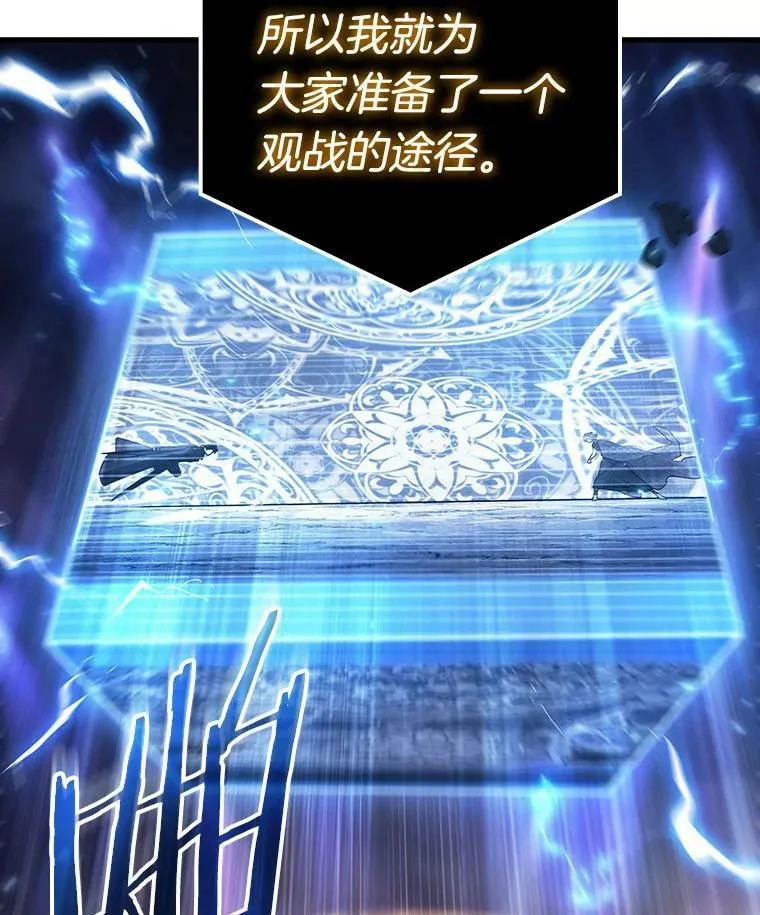 160.最强替罪羊-498