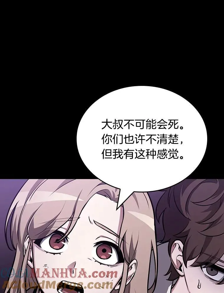 172.黑暗城堡-1144