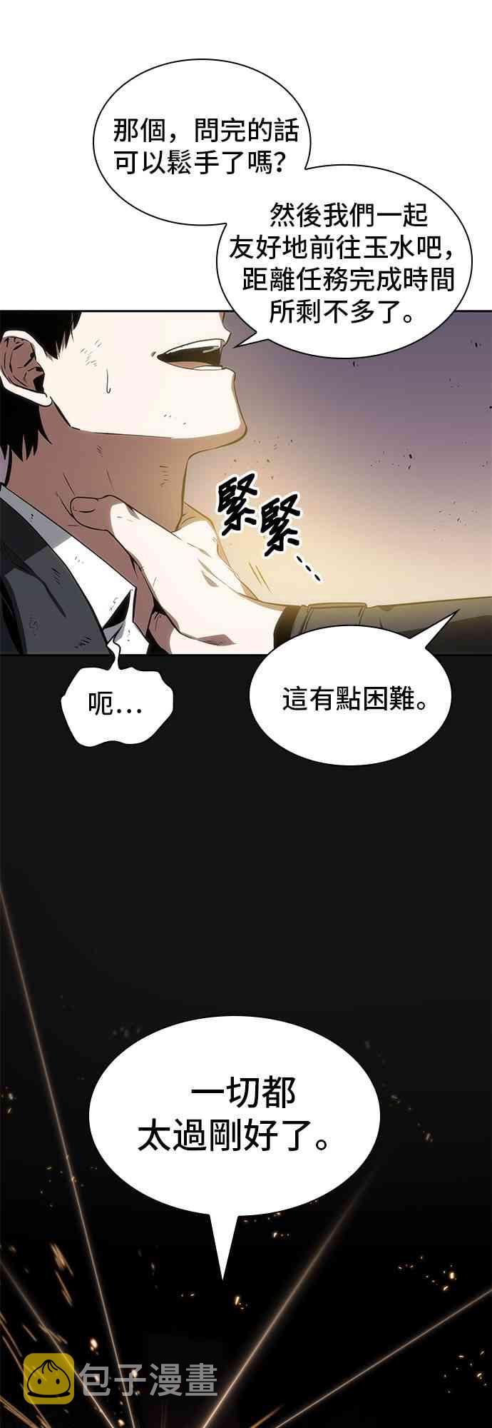 11话60
