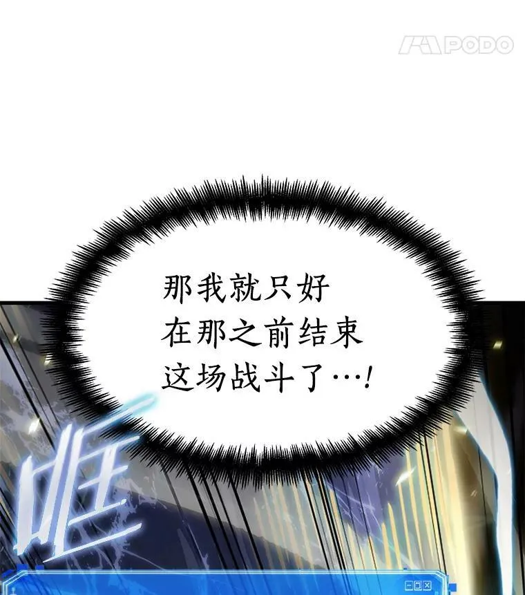 152.任务破坏者-953