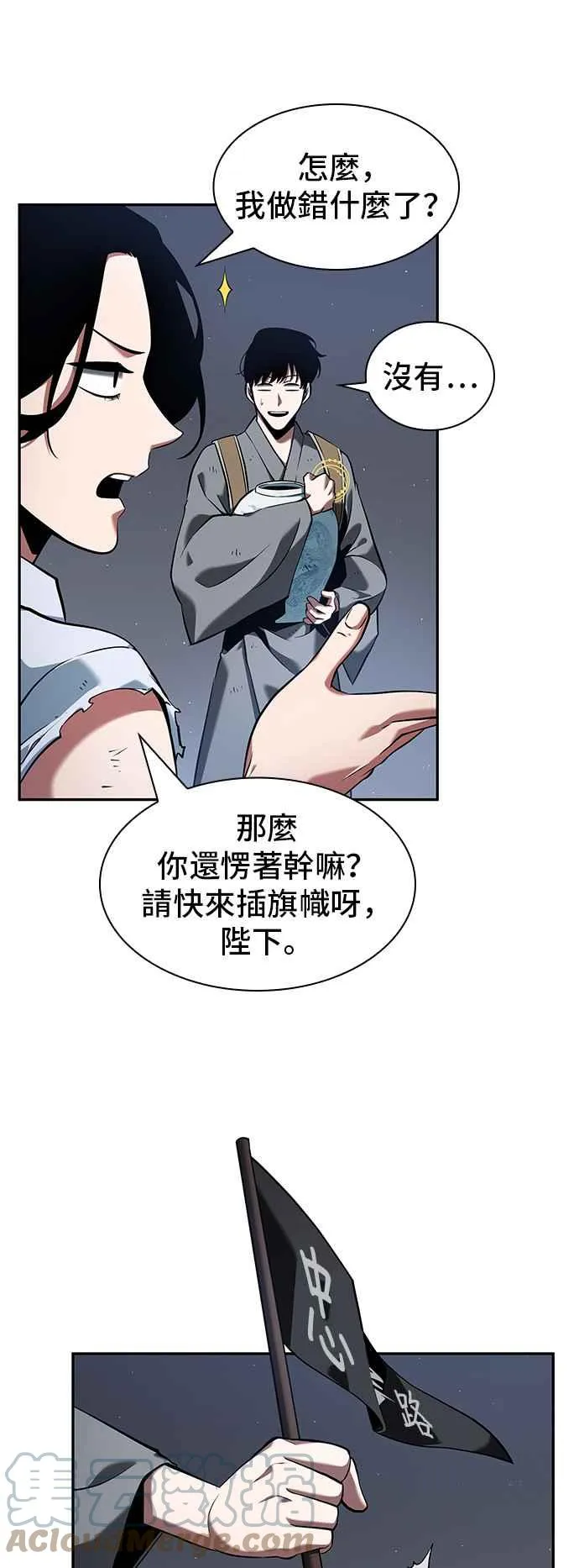 064. Ep.14 王座的主人 (4)42