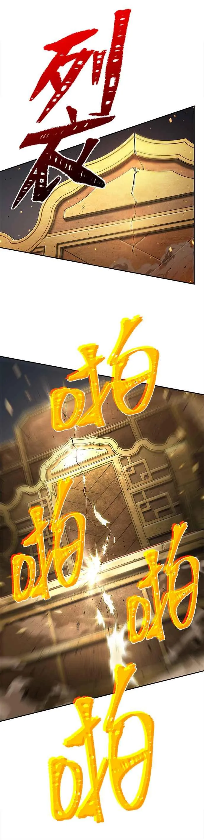 066. Ep.15 没有王的世界（2）23