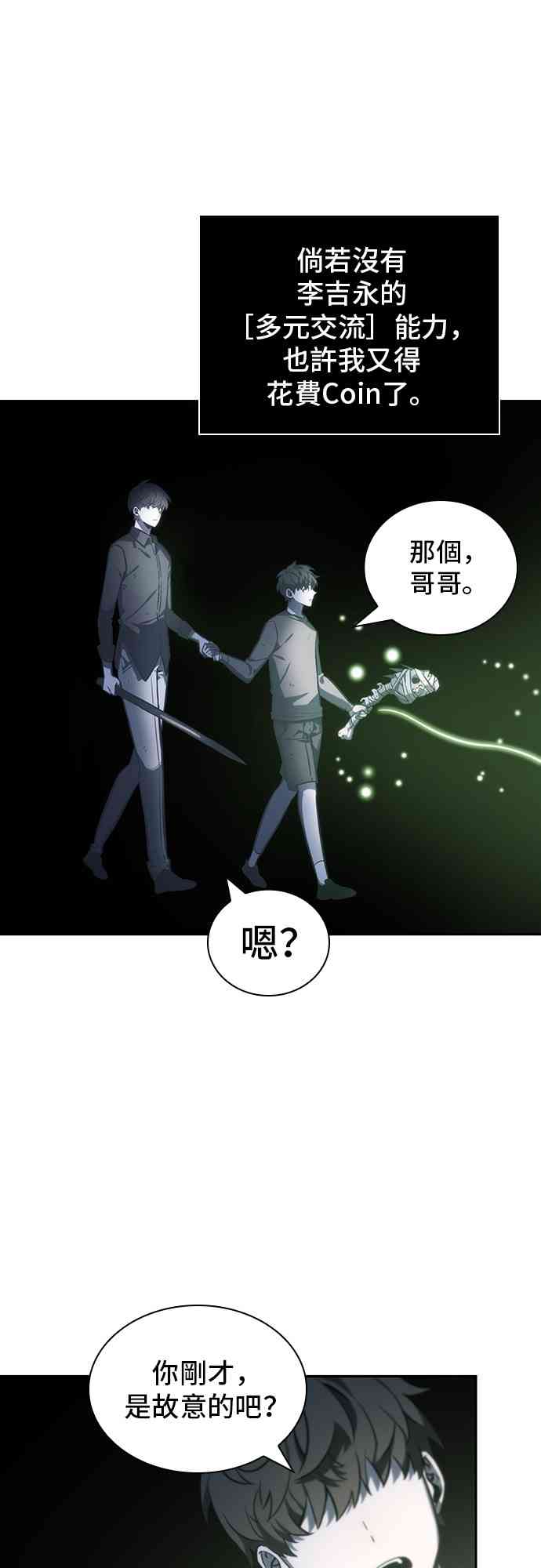 20话10