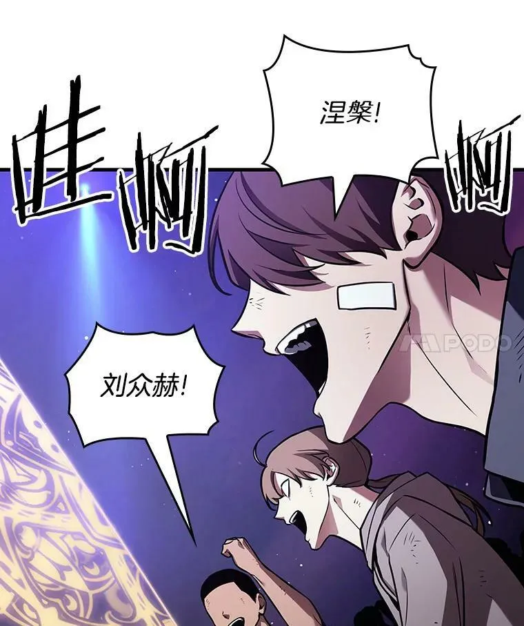 161.最强替罪羊-53