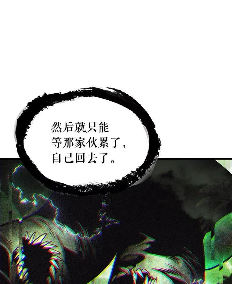 204.不能吃的东西-115