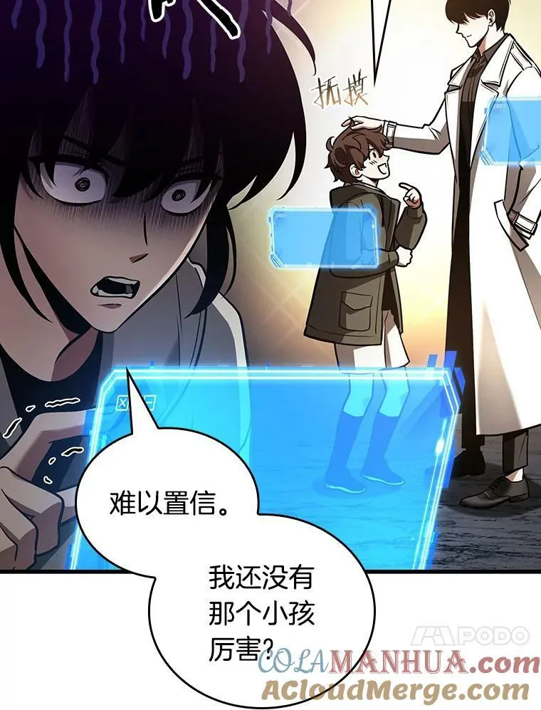 160.最强替罪羊-452
