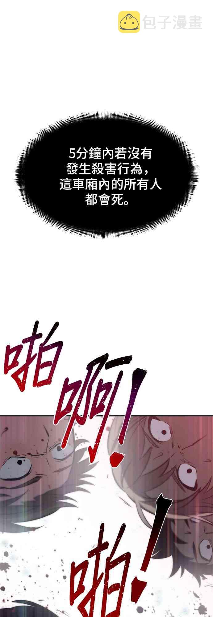 4话52