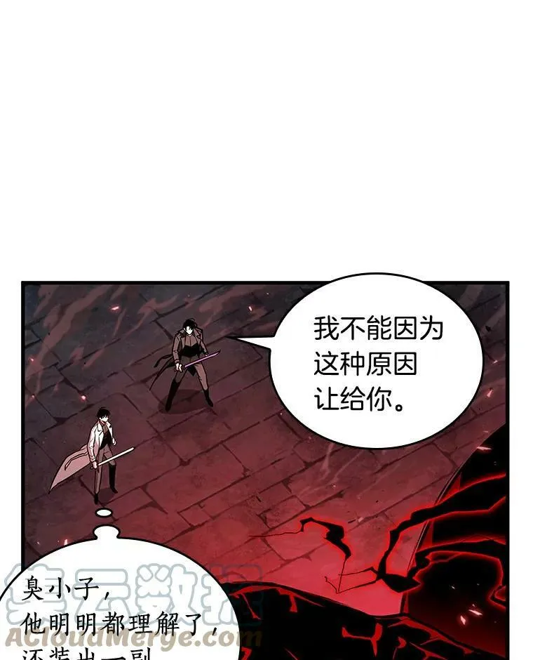 141.直面神的人们-756