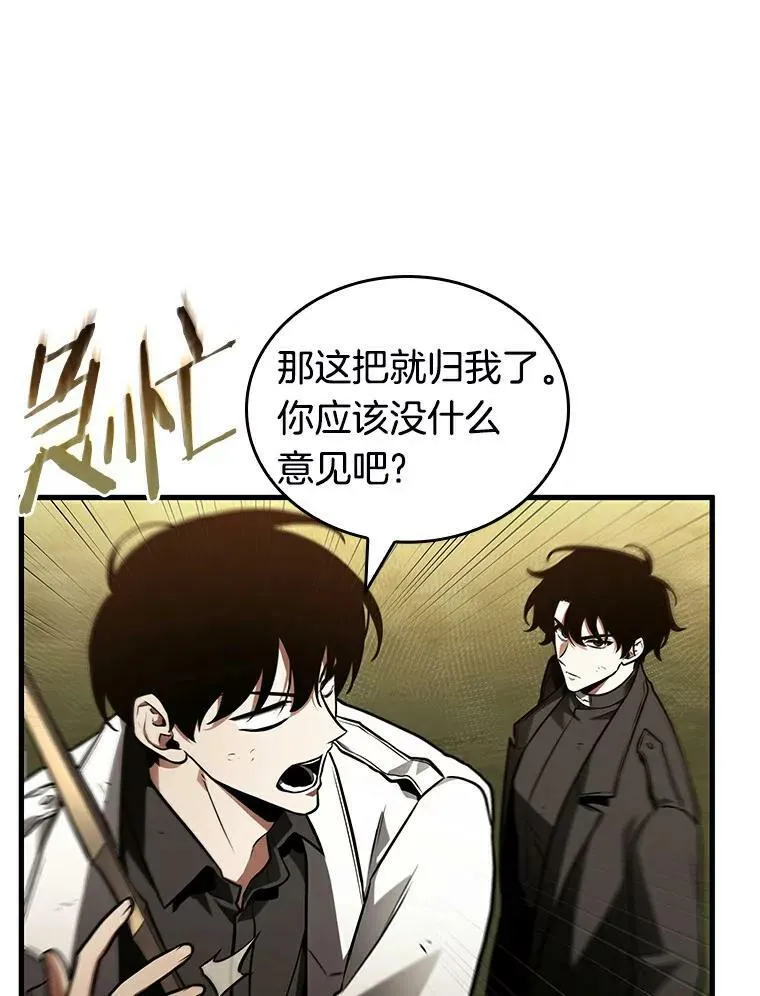 145.任务破坏者-222