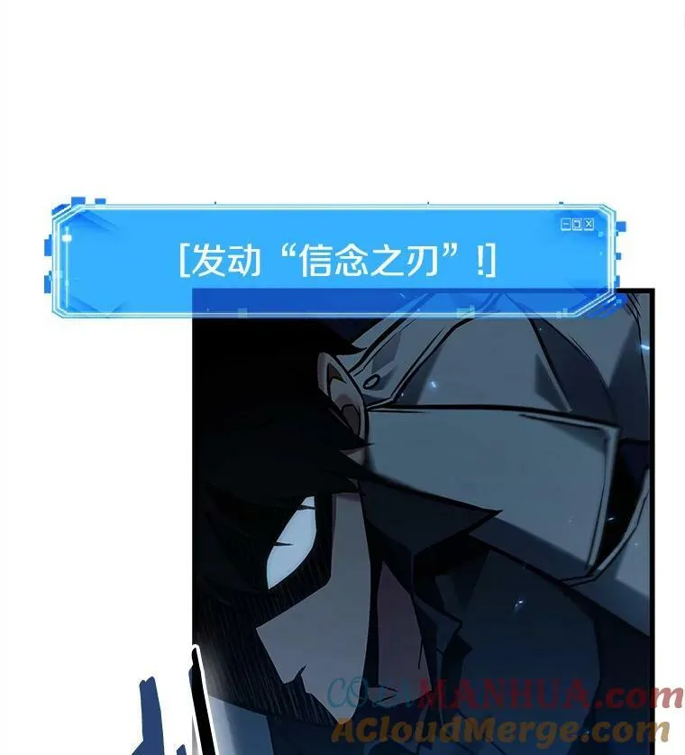 148.任务破坏者-532