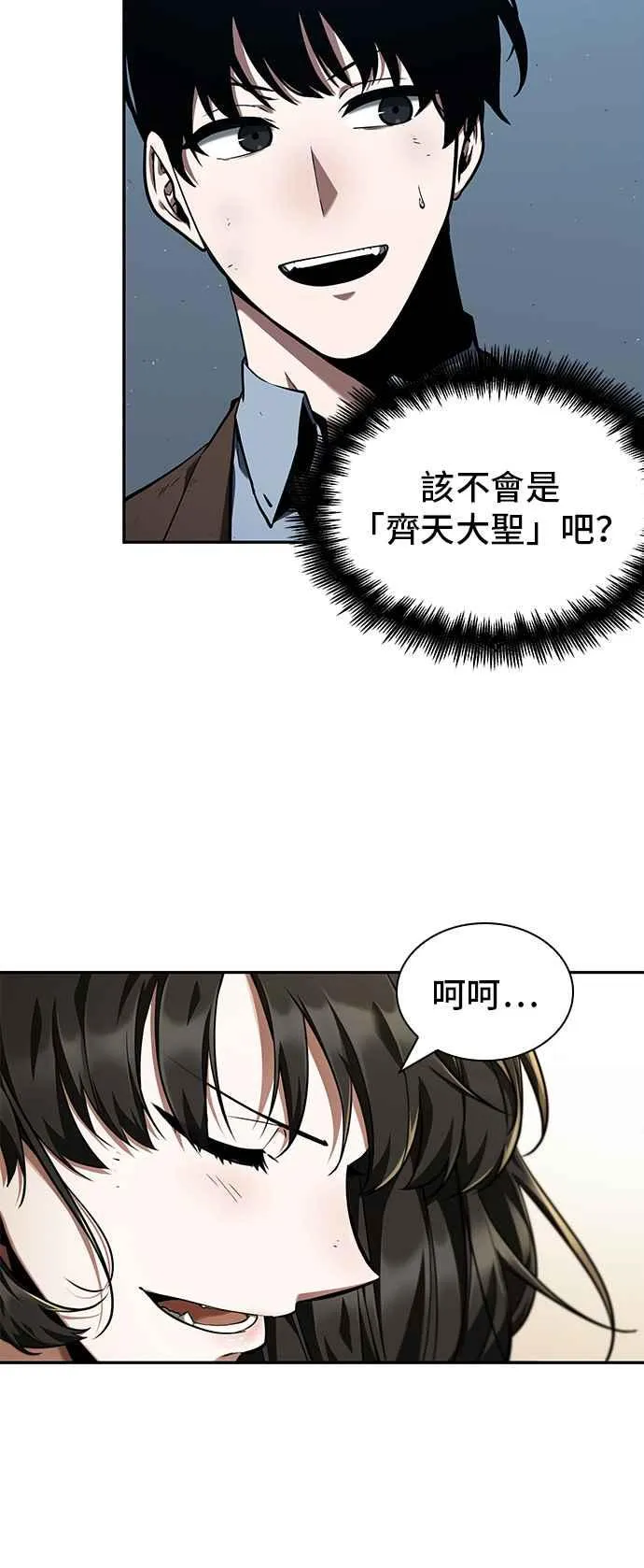 073. Ep.16 第五个任务（1）10