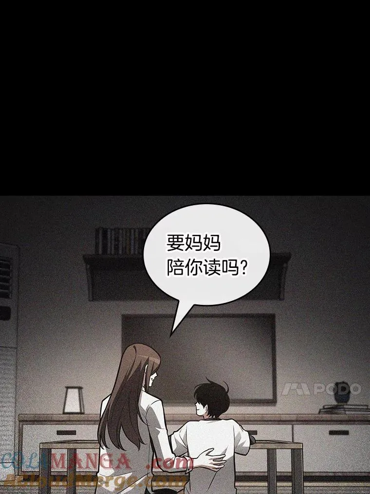 193.金独子的爱-1192