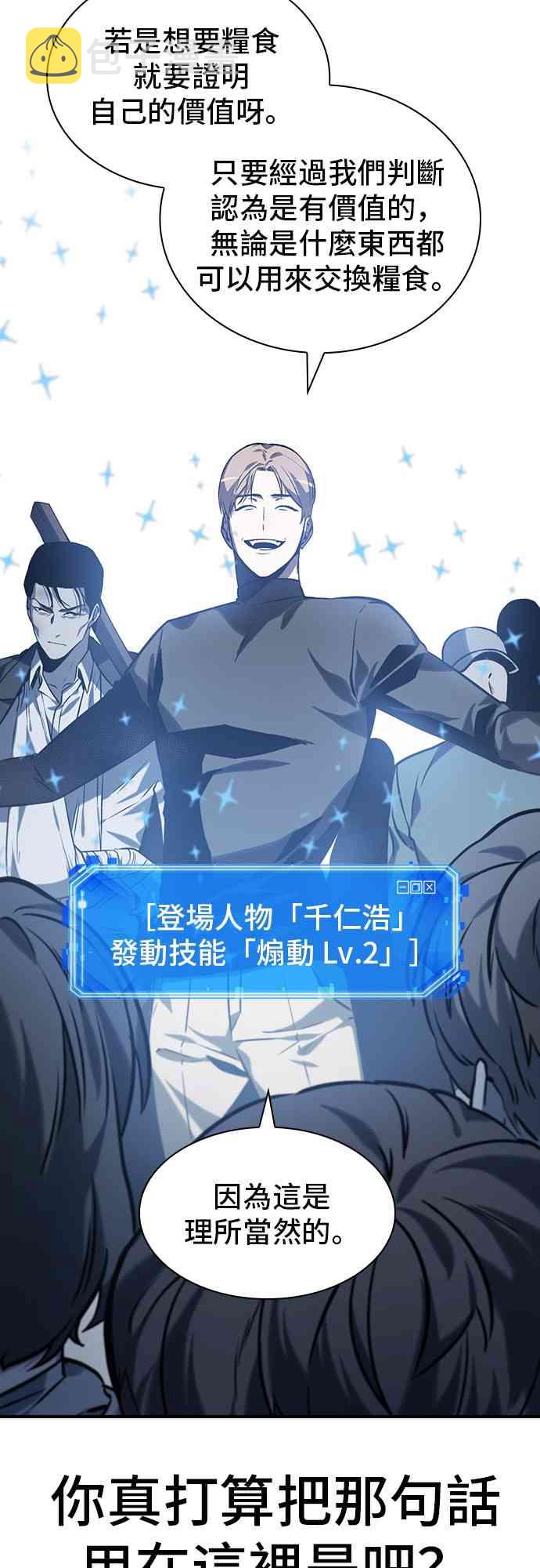 18话48