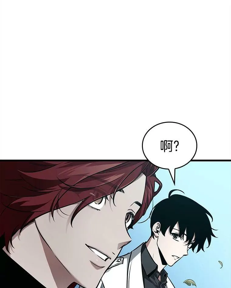 147.任务破坏者-493