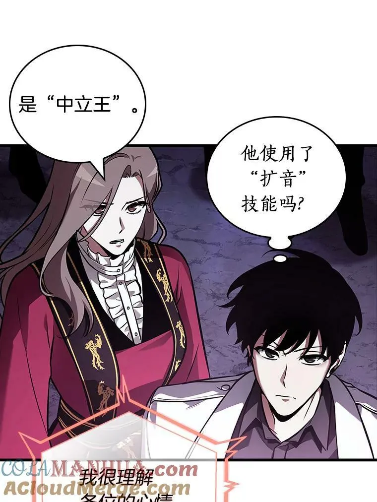 160.最强替罪羊-468