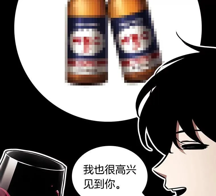 166.星座宴会-214