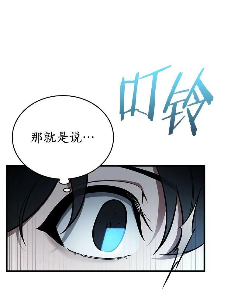152.任务破坏者-9122