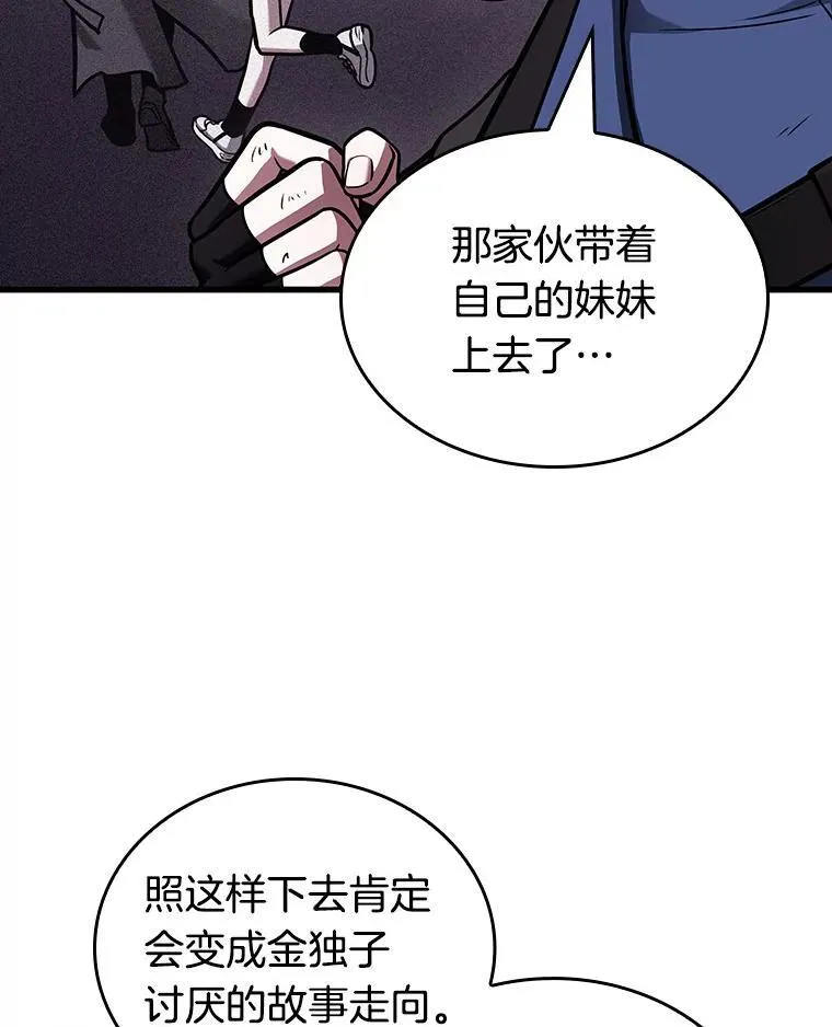174.黑暗城堡-321