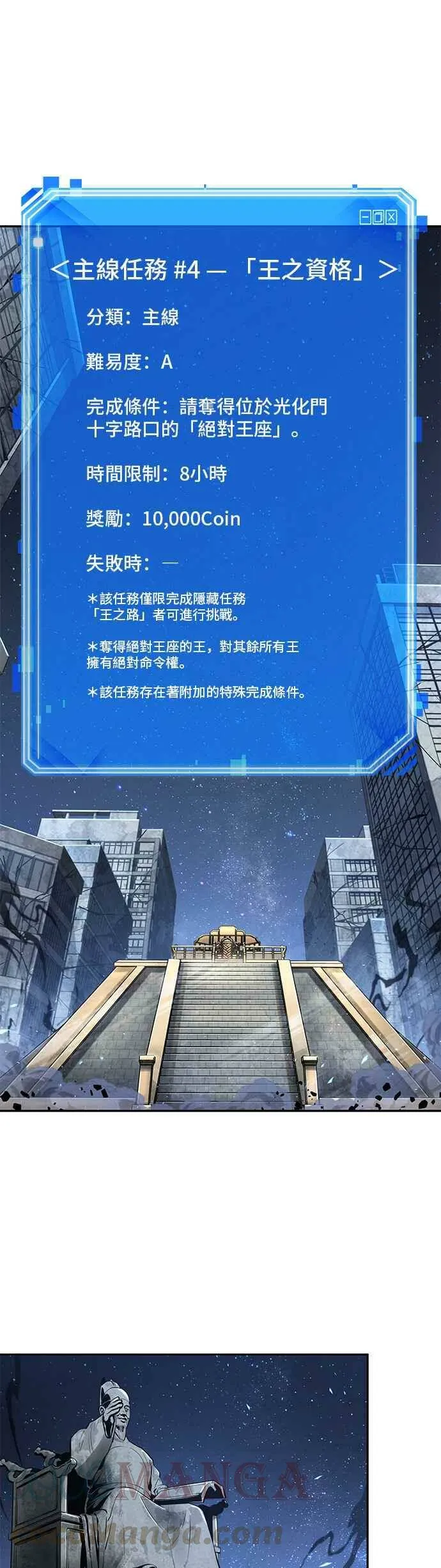 061. Ep.14 王座的主人 (1)0