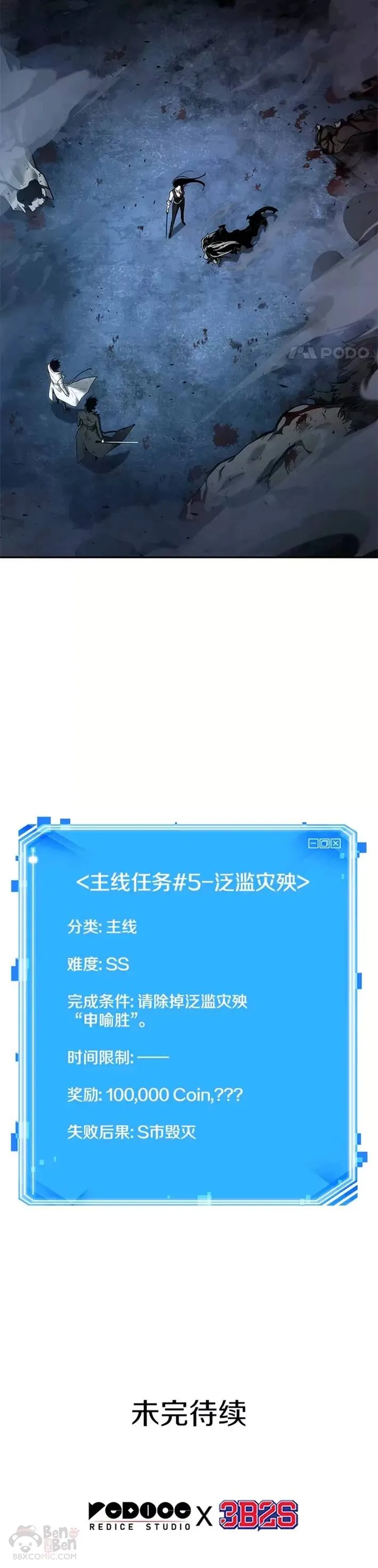 106.Ep.22 无法改变的东西(8)19