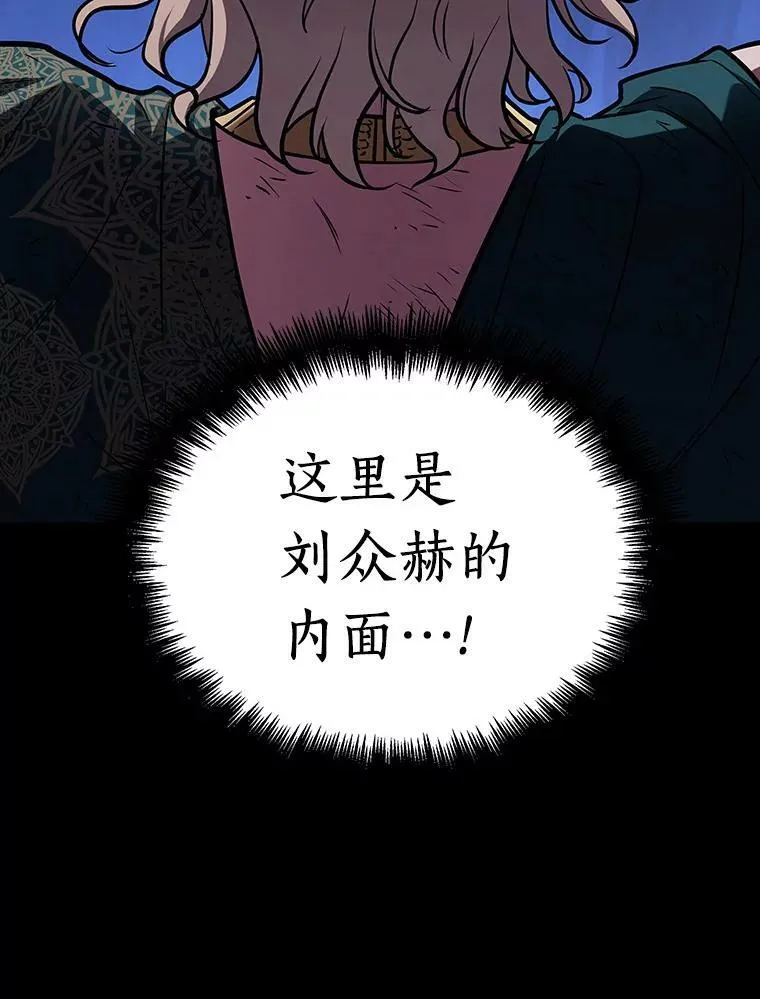 163.最强替罪羊-783