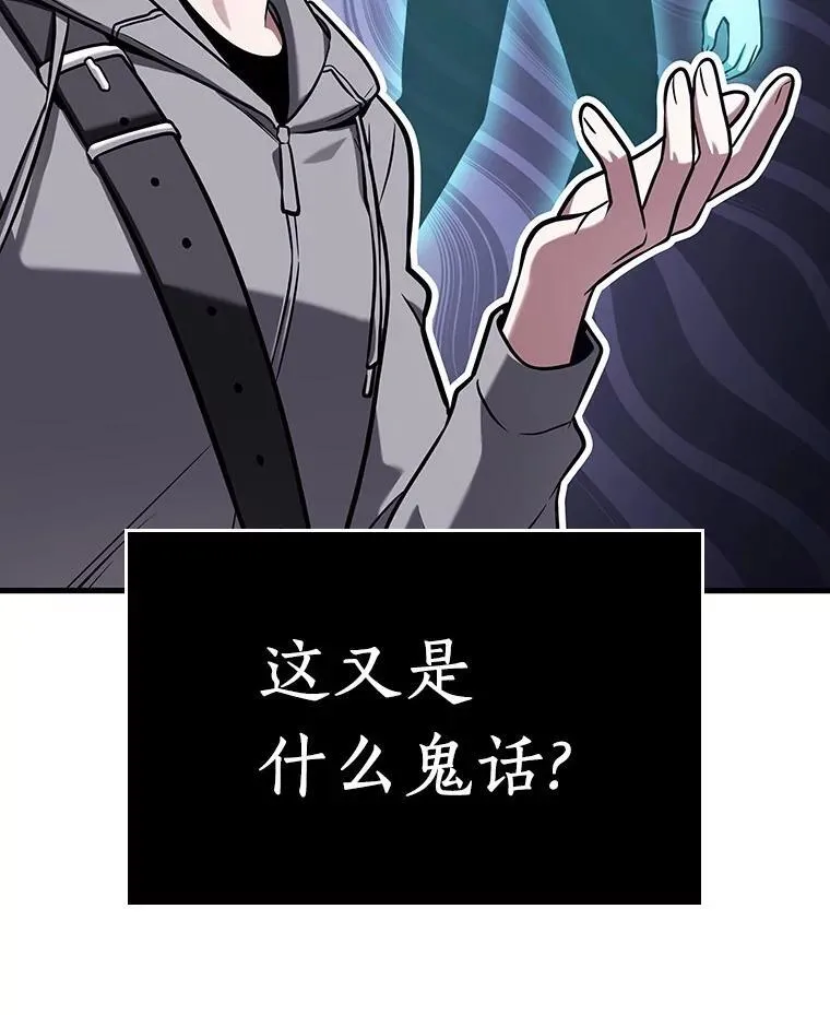 192.金独子的爱-1038
