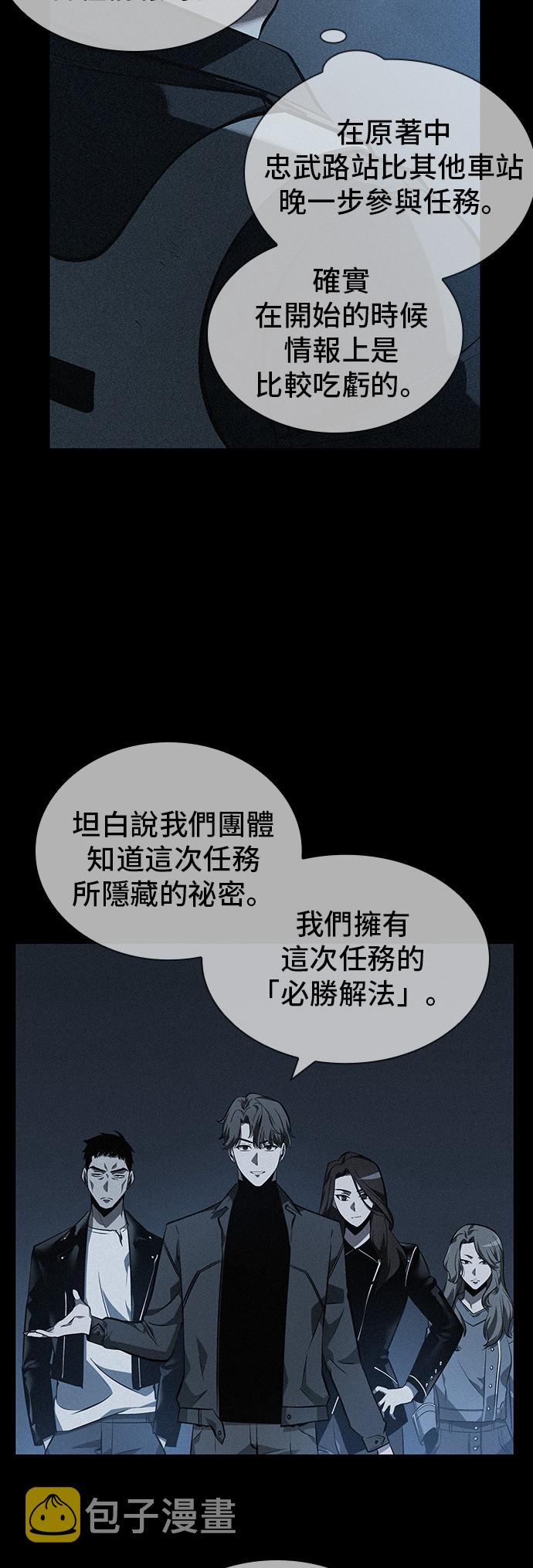 第45话24