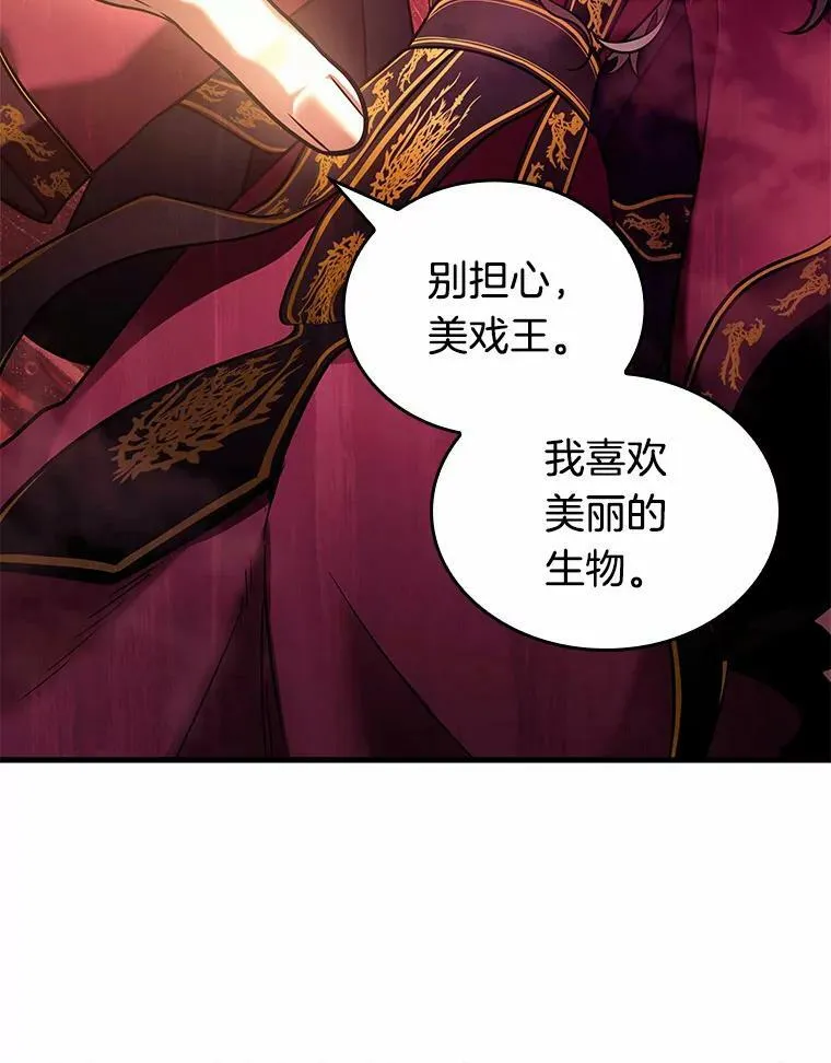 151.任务破坏者-859