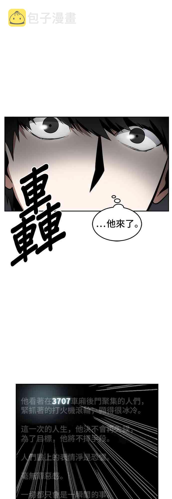 8话58